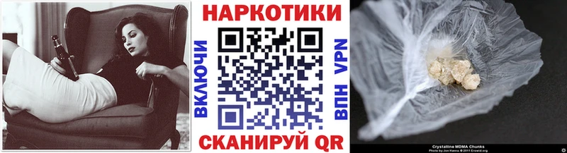 Что такое Усть-Кут СОЛЬ Метадон Гашиш Бошки Шишки Меф мяу мяу
