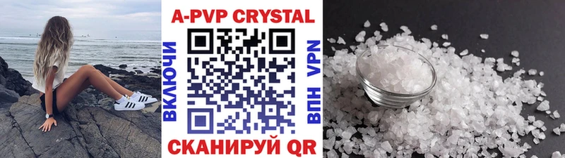 А ПВП VHQ  Усть-Кут 
