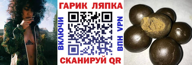 закладки  Усть-Кут  Гашиш убойный 