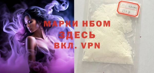 а пвп мука Армянск