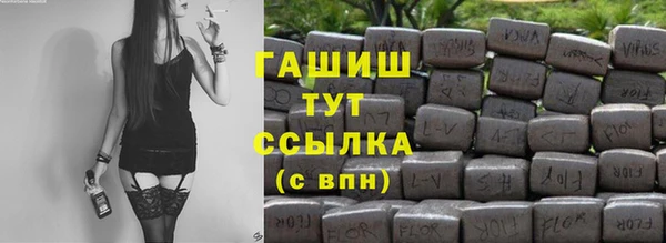 apvp Арсеньев