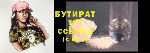 а пвп мука Армянск