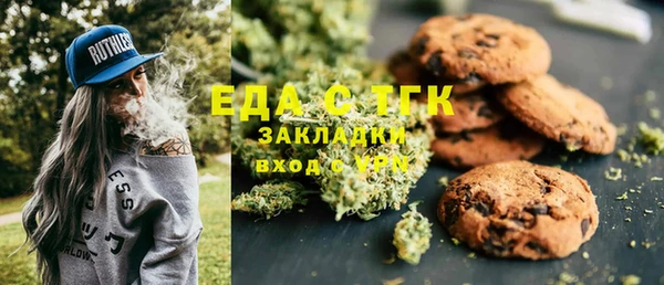 а пвп мука Армянск
