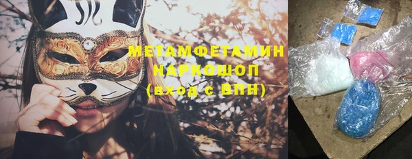 apvp Арсеньев