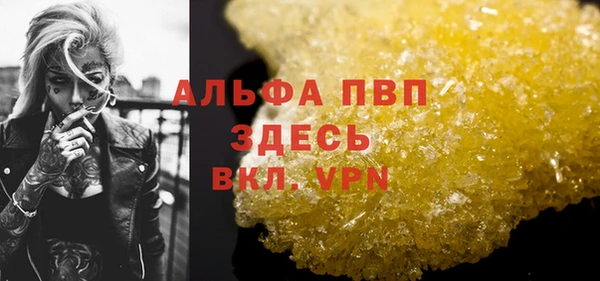 apvp Арсеньев