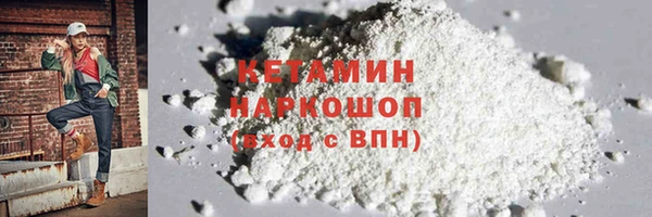 apvp Арсеньев