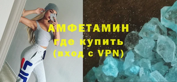 а пвп мука Армянск