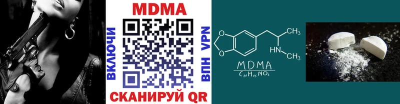 МДМА crystal  где купить наркоту  Усть-Кут 