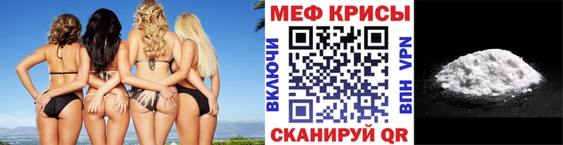 МЕФ мука  Усть-Кут 