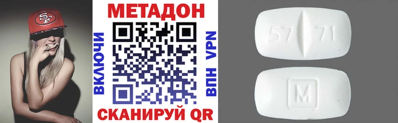 кракен вход  цены   Усть-Кут  Метадон methadone 