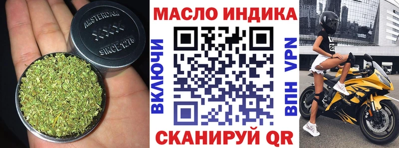 Дистиллят ТГК вейп с тгк Усть-Кут